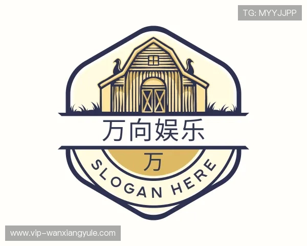 认识万向娱乐